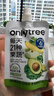 only tree液体沙拉NFC复合果蔬汁代餐1200ml(12袋)轻液断无添加0脂膳食纤维 实拍图