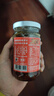 仲景 香辣味香菇酱 拌饭拌面夹馍下饭酱菜蘑菇调味酱230g 实拍图