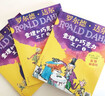 【全系列可选】罗尔德达尔作品典藏系列 彩图注音版 了不起的狐狸爸爸查理和巧克力工厂魔法手指女巫詹姆斯与大仙桃小乔治的神奇魔药蠢特夫妇查理和大玻璃升降机好心眼儿巨人玛蒂尔达等 【分辑2】查理和巧克力工厂 实拍图