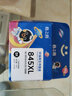 格之格 适用佳能845墨盒MG3080 TS3480墨盒 MG2400 MG2980 MX498 TS3180 TS3380 MG2580S墨盒 PG845墨盒黑色 实拍图