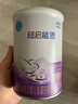 雀巢（Nestle）超启能恩1段 婴幼儿乳蛋白适度水解配方奶粉 0-12个月适用 380g 实拍图