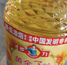 多力【张若昀同款】黄金3益葵花籽油4L 食用油 含维生素a 实拍图