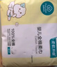 全棉时代（PurCotton）【孙颖莎同款】婴儿棉柔巾100%纯棉干湿两用面巾洗脸巾80抽*12包 实拍图