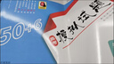 【京仓直配 天津次日达】一飞冲天2026天津高考 2026版一飞冲天高考模拟试题汇编天津市模拟试卷天津专用历年真题 一飞冲天高考专项 2026天津高考总复习 【26版】高考模拟汇编 数学 实拍图