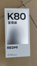 小米（MI）REDMI K80 至尊版 天玑9400+ 7410mAh大电池 月岩白 16GB+512GB  红米5G手机 实拍图