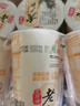 燕塘 老广州 0蔗糖风味发酵乳180g*6杯 低GI认证 低温酸奶 热门商品 实拍图