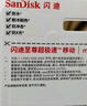 闪迪（SanDisk）128GB TF（MicroSD）4K内存卡 行车记录仪 监控摄像头专用 10,000小时录制 重复读写高耐用存储卡 实拍图
