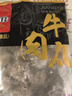 喜得佳牛肉丸250g*2+牛筋丸250g*2 潮汕手打牛肉丸子火锅食材关东煮烧烤 实拍图