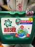 碧浪三腔洗衣凝珠草木清新10g*23颗盒装 7天抑菌10倍洁净力 实拍图