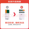 【原研进口】可必特 吸入用复方异丙托溴铵溶液 2.5ml*10支/盒 实拍图