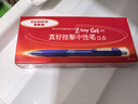 斑马牌（ZEBRA）子弹头按动中性笔0.5mm 真好系列蓝笔 学生刷题笔记写字笔 办公用签字笔  C-JJ3 蓝色 10支装 实拍图