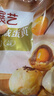 展艺即食熟咸蛋黄200g20粒 烘焙馅料红心蛋黄酥鸡翅麻薯咸鸭蛋原料  实拍图