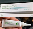 美皮护Mepiform疤痕贴剖腹产甲状术后淡疤抚痕儿童疤痕修护疤痕贴 【甲状腺疤痕】5cm×7.5cm疤痕贴3片 实拍图