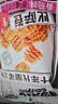 狗牙儿 比萨卷 童年滋味 休闲小零食 披萨卷解馋食品 香辣味 188g 实拍图