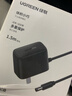 绿联12V/2A电源适配器通用显示器硬盘盒路由器电脑散热器光猫机顶盒摄像头DC圆孔电源充电线1.5米20359 实拍图