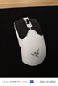雷蛇（Razer） 毒蝰v2pro专业版 轻量化无线游戏鼠标 宏电竞鼠标  对称手型 lol吃鸡鼠标 【第三代光学微动】毒蝰V2专业版白色 实拍图