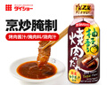 大逸昌日本原装进口 柚子烧肉汁185g 日式腌制烤肉调味酱照烧汁烧烤蘸料 实拍图