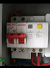 德力西电气空开断路器空气开关漏电保护开关DZ47sLE 2P 63A 实拍图