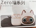 漫步者（EDIFIER）Zero 喵 喵系列限定主题礼盒 真无线蓝牙耳机 半入耳式耳机 节日生日礼物礼盒 金渐喵 实拍图