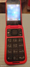 诺基亚 NOKIA 2660 Flip 4G 移动联通电信 双卡双待  翻盖手机 备用手机 老人老年手机 学生手机 红色 实拍图