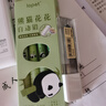 LOPET乐派熊猫花花自动铅笔小学生手护者黑科技超软护套书写不累手0.5mm缓冲防断芯绘图活动铅笔LT-7026 实拍图