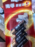 南孚7号电池12粒 七号碱性 聚能环5代 适用耳温枪/血糖仪/无线鼠标/遥控器/血压计/挂钟/血氧仪等 实拍图