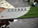[芙原] 积雪苷霜软膏2.5%*30g/盒 实拍图