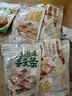 本宫饿了芋头条 香脆芋头酥 休闲零食 咸蛋黄1+蟹黄1+香葱1+海苔1 120g/包 实拍图