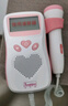 邦力健胎心仪 胎心监测仪医用监护仪孕妇家用超声多普勒胎儿心率仪U2-02 实拍图
