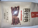 科尔沁超干风干牛肉干 辣味300g 袋装 休闲零食 肉干肉脯 内蒙特产小吃 实拍图