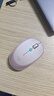 罗技（Logitech）M380 无线鼠标 无线2.4G 办公鼠标 百度AI智能语音输入打字翻译 家用办公型M380 茱萸粉 实拍图