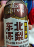 珍珠湾东北冻梨汽水果汁320ml*12罐怀旧老汽水夏季清爽冻梨饮料特产批发 实拍图