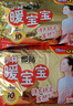 暖宝宝小林制药暖贴即贴暖身降温防寒保暖热力贴自发热光腿神器32片*3包 实拍图