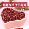 硃碌科 有机赤小豆2斤罐装 长粒红小豆可做红豆沙豆馅粥料薏米搭档 实拍图