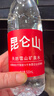 昆仑山饮用天然弱碱性矿泉水500ml*6瓶整箱装 高端用水 实拍图