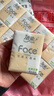 洁柔手帕纸 粉Face4层6片*30包纸巾小包 超迷你便携 可湿水德国工艺 实拍图