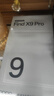 OPPO Find X9 Pro 12GB+512GB 霜白 哈苏2亿长焦镜头 全新 拍照 旗舰 智能手机 5G【孙颖莎同款】 实拍图