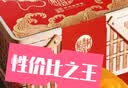稻香村月饼礼盒 中秋月饼稻香福月竹篮礼盒850g 实拍图