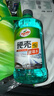 龟牌（Turtle Wax）硬壳玻璃水防冻-42度汽车冬季去油膜强力去污雨刮水2L*6瓶 实拍图