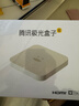 腾讯极光盒子6 8K智能网络电视机顶盒 千兆网口 2+32G 高清HDR10+ 双频WiFi 蓝牙语音遥控 实拍图