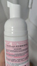 芳芯（femfresh）粉色慕斯水润清爽150mL  女性私处私护洗液护理液 97%天然成分 实拍图