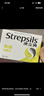 STREPSILS使立消Strepsils润喉糖蜂蜜柠檬喉咙痛含片24粒 止咳咳嗽慢性咽炎咽喉炎清咽利喉护嗓子疼痒痛薄荷糖喉片自营 实拍图