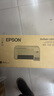 爱普生（EPSON）墨仓式 L3251彩色打印机 微信打印/无线连接 家用打印优选（打印、复印、扫描、AI学习打印机） 实拍图