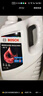 博世（BOSCH）有机长效汽车防冻液发动机冷却液 养车保养 冰点-45℃ 4L（红色） 实拍图