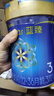 美赞臣【咨询客服领10】蓝臻3段幼儿配方奶粉(12-36月) 荷兰原装进口 3段820克*4罐【会员专享】 实拍图