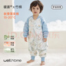 威尔贝鲁（WELLBER）恒温睡袋婴幼儿1-3岁竹棉睡衣秋冬儿童宝宝防踢被子薄夹棉 梦境M 实拍图