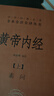 茶经续茶经 三全本精装无删减中华书局中华经典名著全本全注全译 实拍图