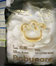 babycare金山茶花婴儿拉拉裤mini装XL码18片(12-17kg)尿不湿【新老混发】 实拍图