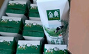 伊利金典纯牛奶整箱 200ml*24盒 3.6g乳蛋白 原生高钙 礼盒装 实拍图