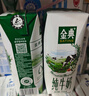 伊利【新鲜日期】金典纯牛奶整箱 250ml*16盒 3.6g乳蛋白 礼盒装 实拍图